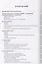 Справочник по фондам  Российского государственного архива военно-морского флота. Корабли и суда (1917-1940). Часть III — 2679101 — 2