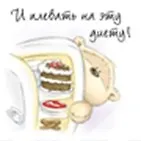 Сувенир, Арт-Дизайн, Магнит с декоративным элементом "Fizzy Moon" 6,5*6,5см, в ассортименте