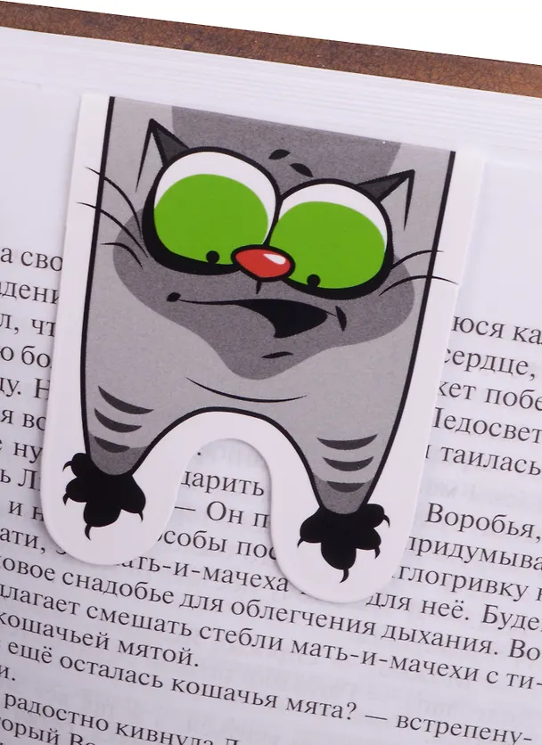 Магнитные закладки Кот-обормот с кактусами (1 шт) 2598321 — 2
