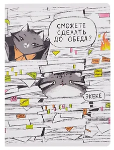 Тетрадь А4 60 листов, клетка, "Успеть все"