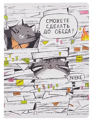 Тетрадь А4 60 листов, клетка, "Успеть все" 3083949