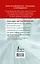 Самое нужное для лёгкого общения. Русско-английский словарь 3000 слов — 2356212 — 2