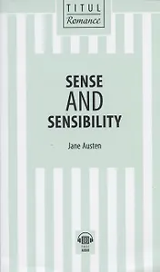 Sense and Sensibility / Разум и чувства: книга для чтения на английском языке