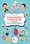 Межполушарное взаимодействие. Задания для развития ребёнка — 2900301 — 1