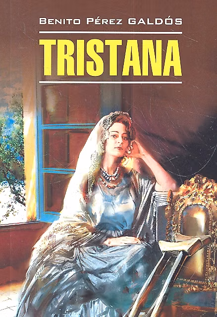 Книга Tristana (Бенито Гальдос) — 1