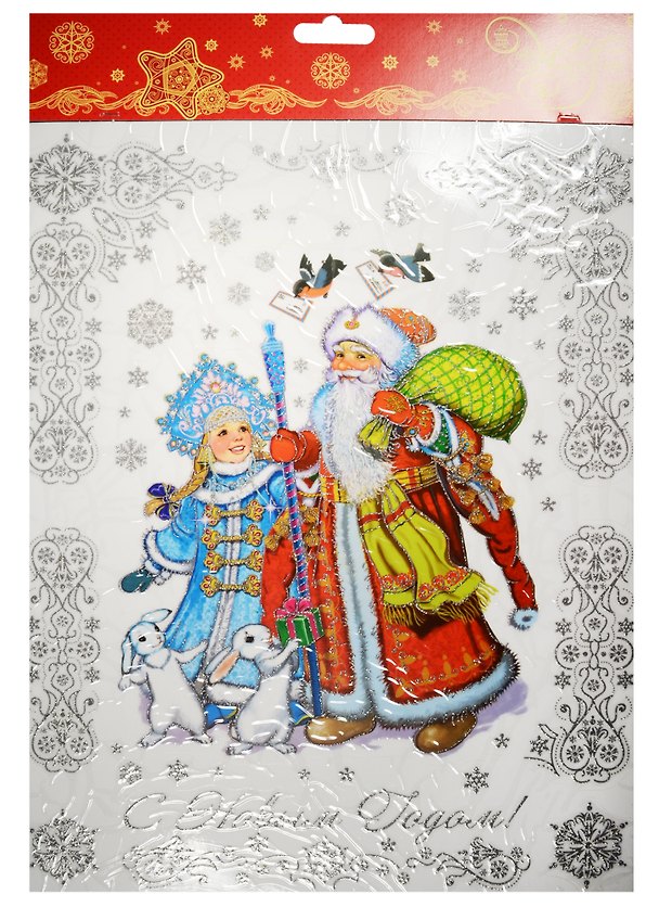Новогоднее оконное украшение Дед Мороз, Снегурочка и зайчики (30х38) 2542641 — 1