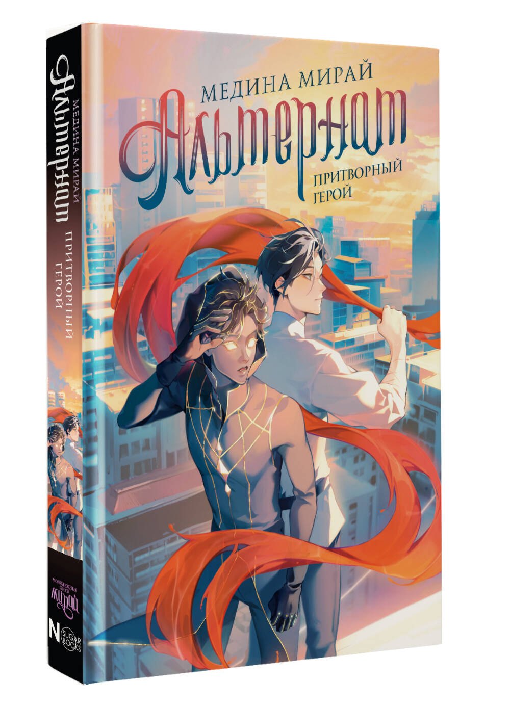 Изображение бумажной книги