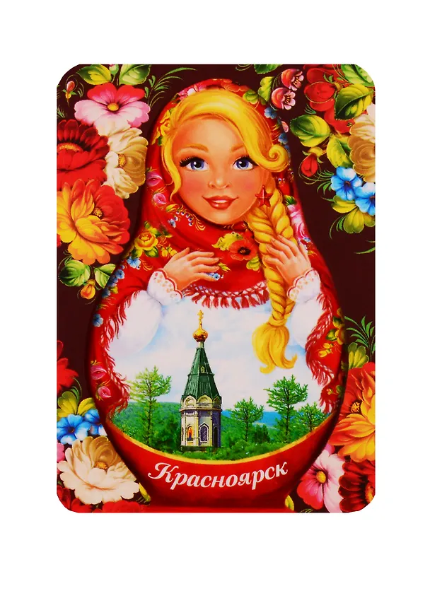 ГС Магнит Красноярск Часовня Параскевы Пятницы (4043812) 2740317 — 1