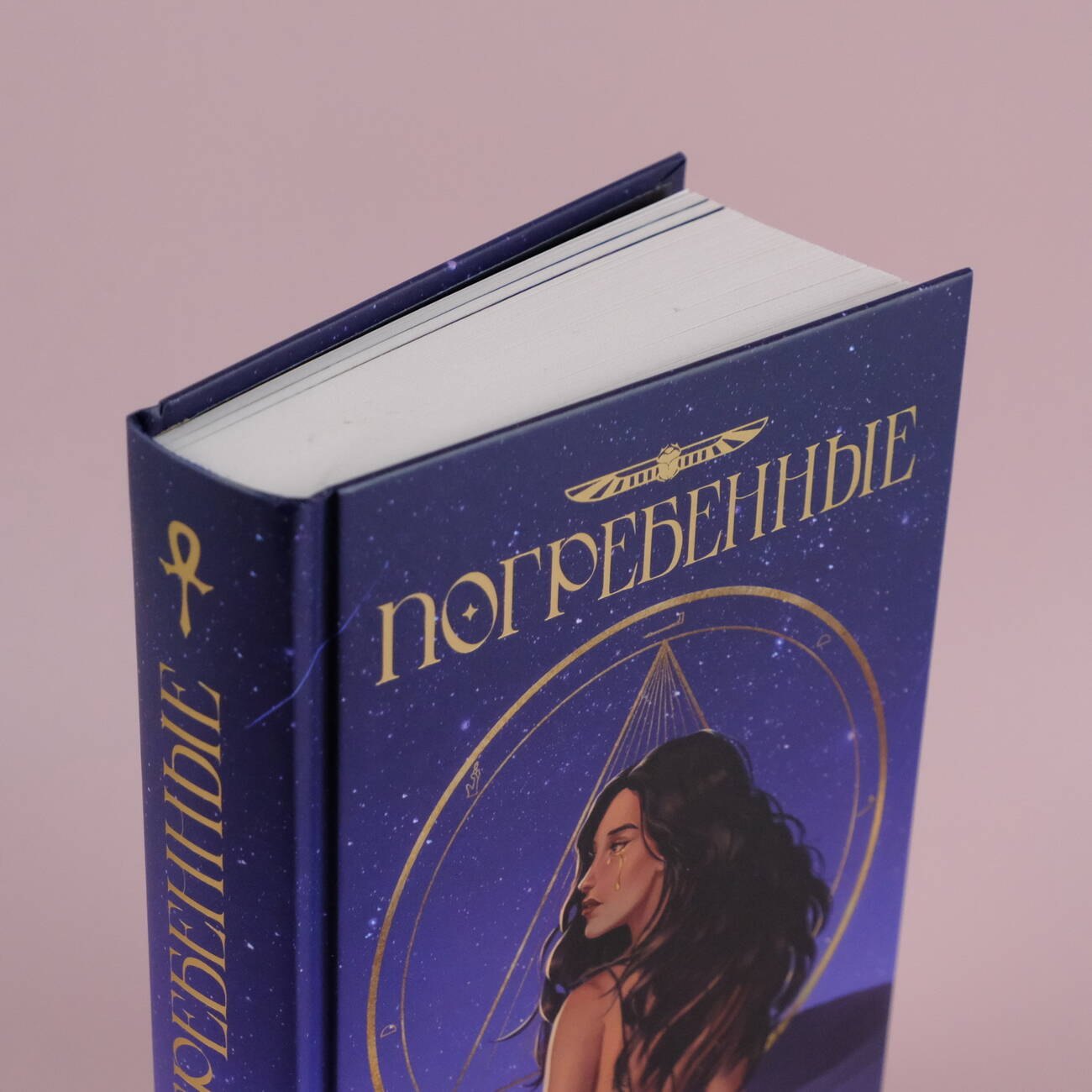 Изображение бумажной книги