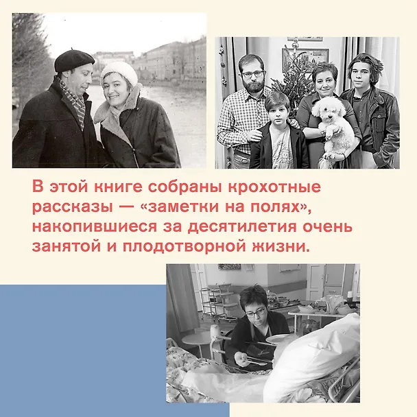 Книга Камера хранения (Нюта Федермессер) — 8
