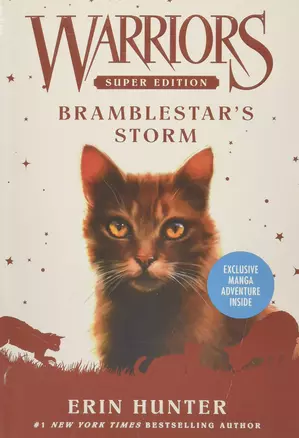 Warriors Bramblestar's Storm — 2873456 — 1