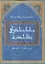 Узбекские мотивы. Истории в стихах — 2943365 — 1