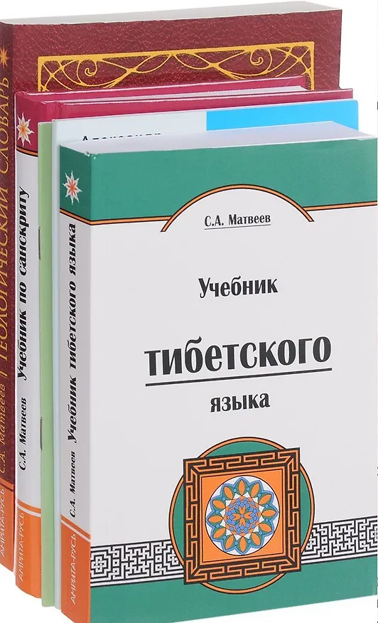 Книга Книги по лингвистике (Комплект из 5 книг) () — 1