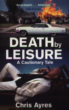 Death of Leisure (м) Ayres — 2352521 — 1