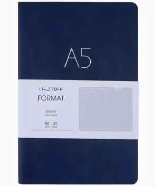 Книга для записей А5 60л "Format. No 3" иск.кожа, интеграл.переплет, тиснение фольгой — 3052357 — 1