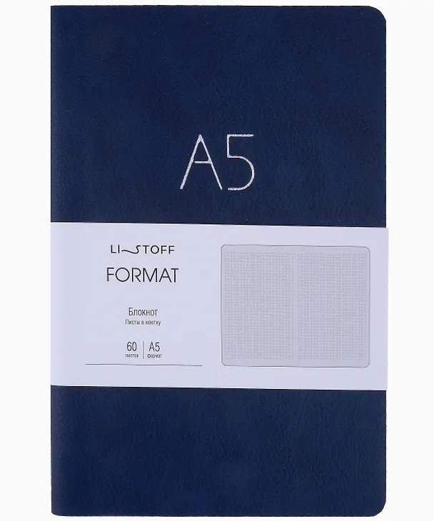 Книга для записей А5 60л "Format. No 3" иск.кожа, интеграл.переплет, тиснение фольгой 3052357 — 1