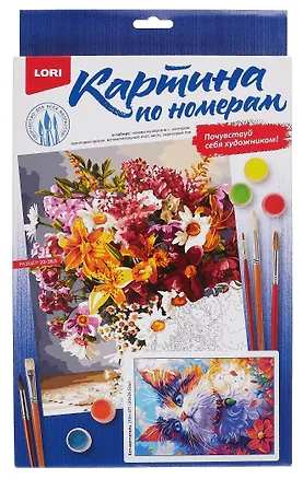 Кпн-411 Картина по номерам на картоне 20*28,5 см "Кот-мечтатель" 3095661