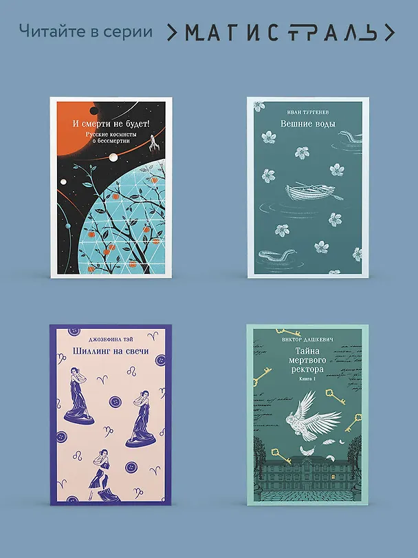 Книга Двадцать тысяч лье под водой (Жюль Габриэль Верн) — 9