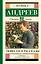 Повести и рассказы — 2720395 — 1