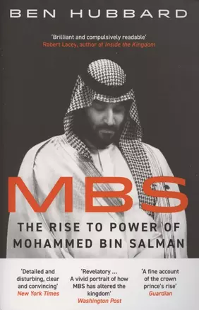 MBS. The Rise to Power of Mohammed Bin Salman — 2872969 — 1