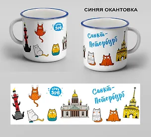 Кружка с ободком Санкт-Петербург Love SPb (00300О) 3082563