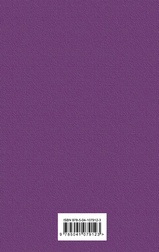 Книга Яркая классика (комплект из 7 книг) (Рэй Брэдбери) — 2