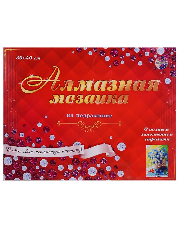Алмазная мозаика 30х40см Букет полевых цветов блестящая 2694184 — 1