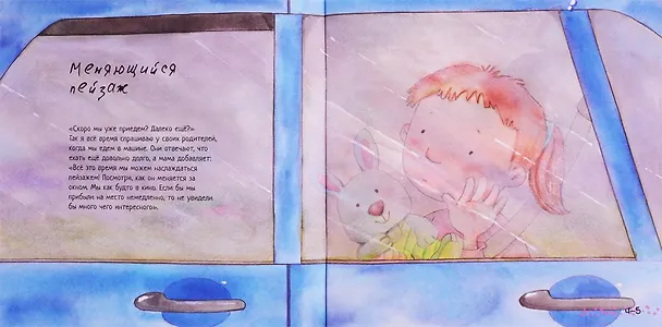 Книга Сила в терпении (Алекс Кабрера) — 3