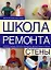 Стены: Оклейка обоями, окраска, облицовка, декоративная отделка — 2130367 — 1