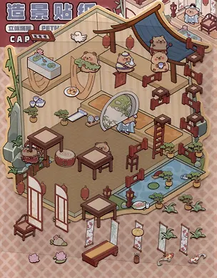 Набор наклеек с полем для создания миниатюрных сцен, размер 150х125 мм 3109545