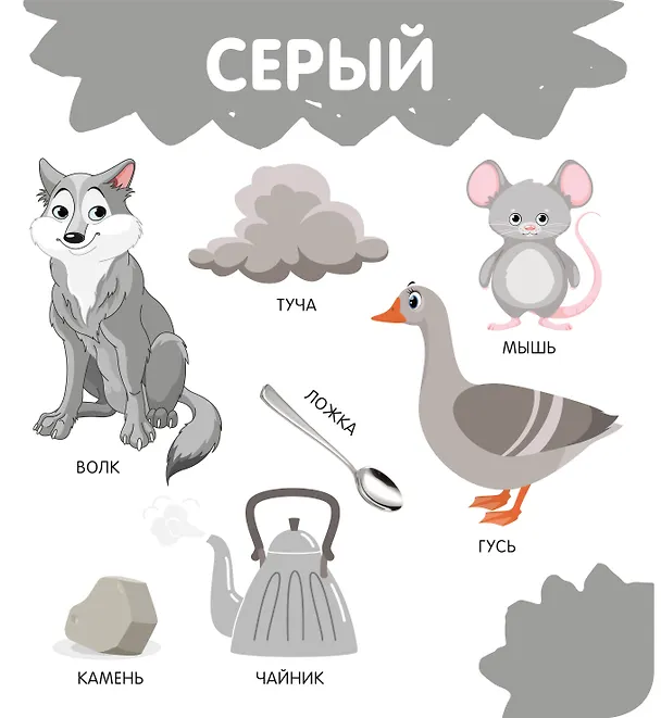 Книга Цвета (Валентина Дмитриева) — 8