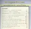 Атлас "История России с древнейших времен до начала XVI века" с контурными картами и контрольными заданиями. 6 класс — 2557849 — 2
