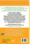 Тренажер по чистописанию. Послебукварный период. 1 класс — 2964874 — 2