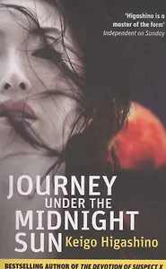 Journey Under the Midnight Sun