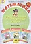 Самостоятельные и контрольные работы по математике в начальной школе. Выпуск 4. Вариант 2 (комплект из 2-х книг) — 2093262 — 3