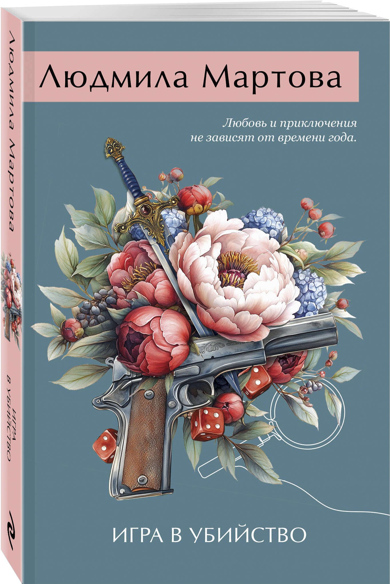 Изображение бумажной книги