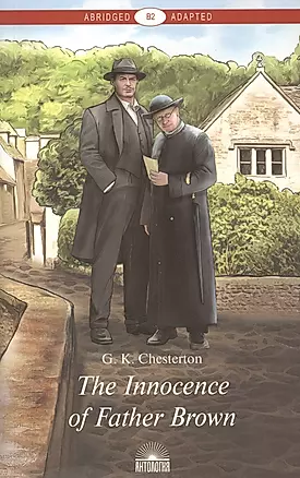 The Innocence of Father Brown — 2856396 — 1