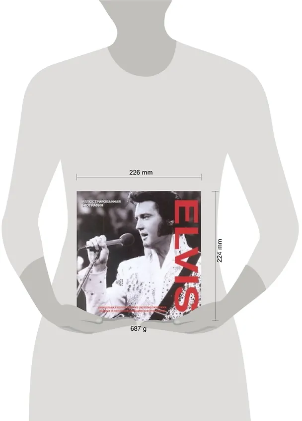 Книга Elvis. Иллюстрированная биография (Мэри Клейтон) — 2