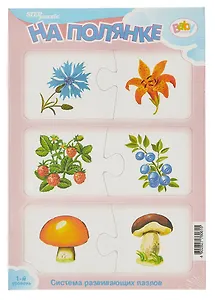 Пазл Развивающие пазлы Baby Step Step puzzle