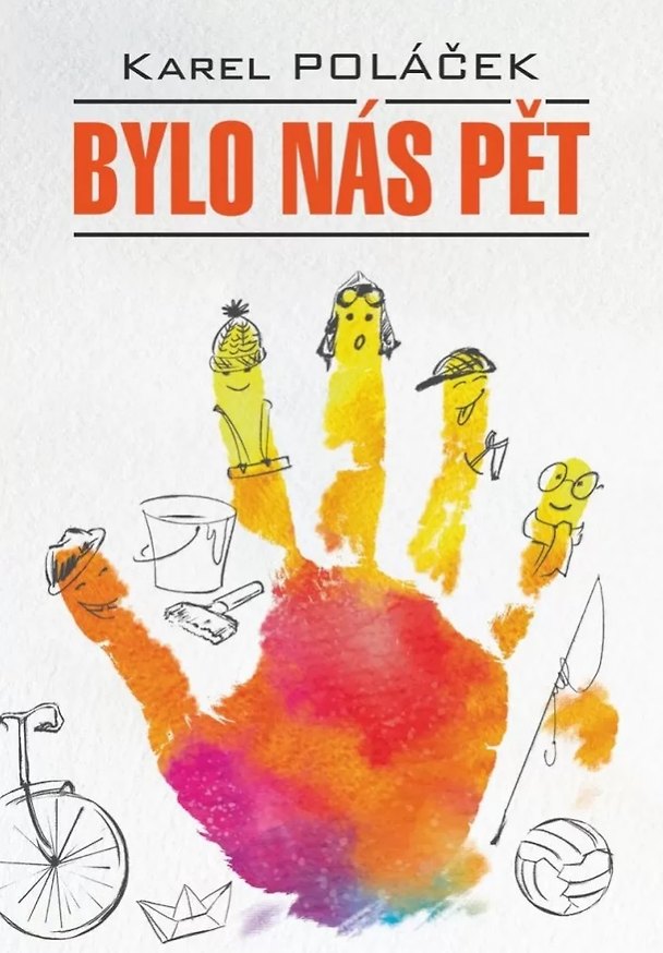 Книга Bylo nas pet / Нас было пятеро. Гедвика и Людвиг (книга для чтения на чешском языке) (Карел Полачек) — 1
