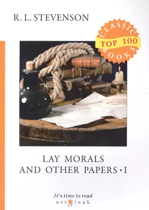 Lay Morals and Other Papers I = Коллекция эссе: на англ.яз — 2706406 — 1