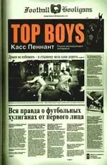 TOP BOYS — 2157958 — 1