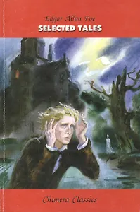 Selected tales: Избранное. Книга для чтения на английском языке