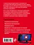 Сбои и ошибки компьютера. Простой и понятный самоучитель. 2-е издание — 2454842 — 2