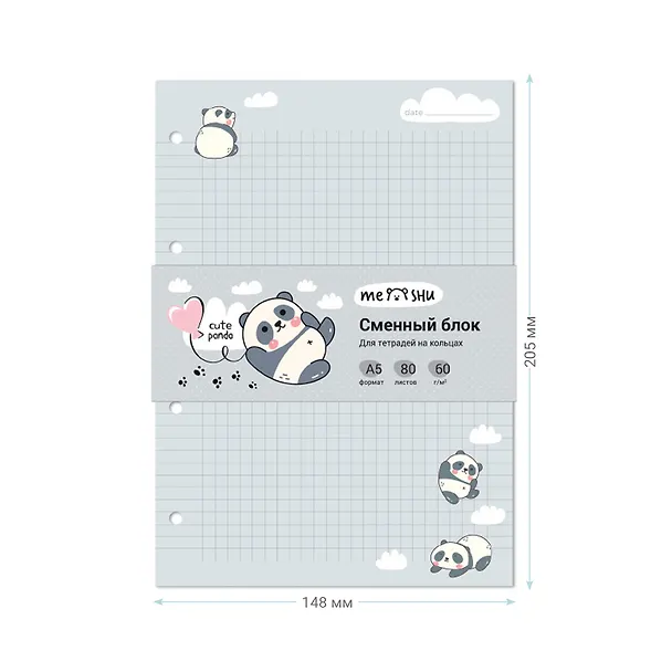 Сменный блок для тетрадей «Cute panda» 80 листов в клетку, А5, MESHU 3016419 — 5