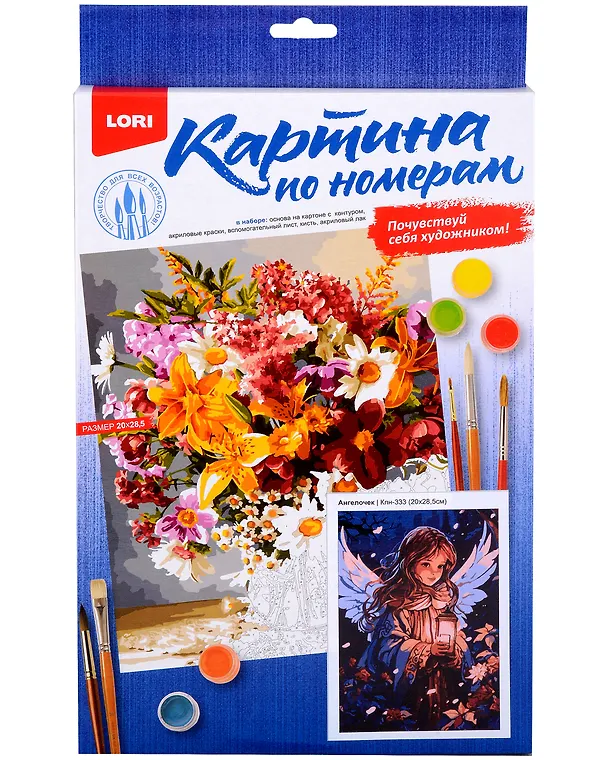 Картина по номерам на картоне "Ангелочек", 20 х 28,5 см 3024627 — 1