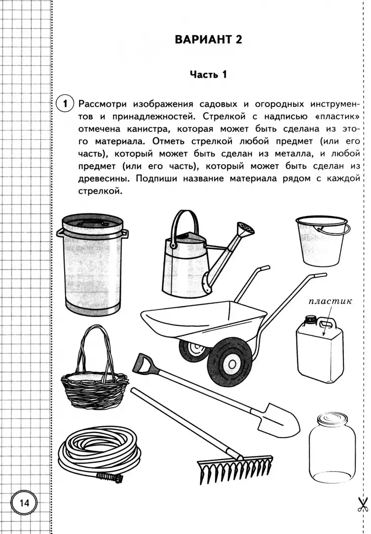 Интернет-магазин книг «Читай-город»