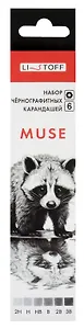 Карандаши чернографитные 6 штук, "Muse" 2H, H, HB, B, 2B, 3B, шестигранные, заточенные, Listoff