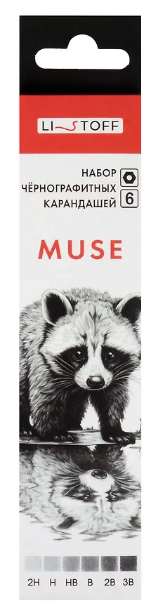 Карандаши чернографитные 6 штук, "Muse" 2H, H, HB, B, 2B, 3B, шестигранные, заточенные, Listoff 3036215 — 1
