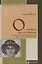 От гетеры до игуменьи. Женщина в Ранней Византии: мир чувств и жизнь тела — 2780126 — 1